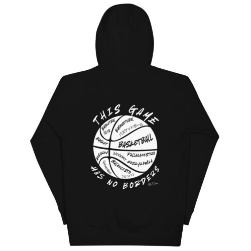 This Game Has No Borders (Hoodie)
