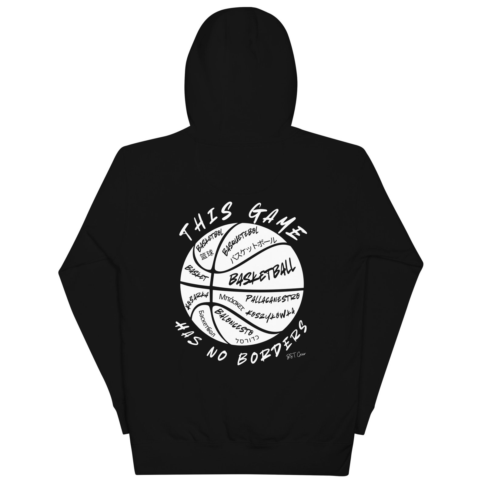 This Game Has No Borders (Hoodie)