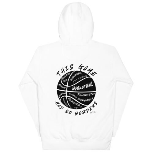 This Game Has No Borders (Hoodie)