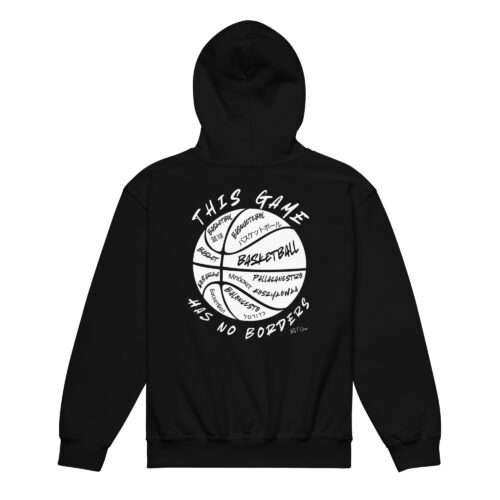 This Game Has No Borders Hoodie (Youth)