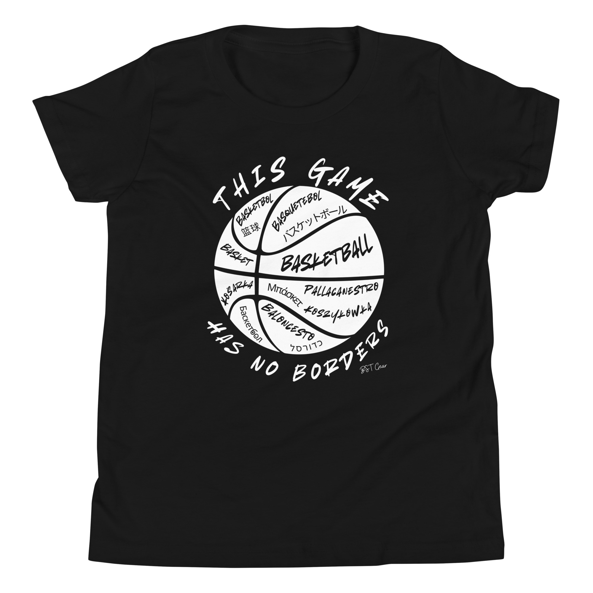 This Game Has No Borders Tee (Youth)